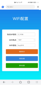 1644824198193477.png wps2090.tmp.png